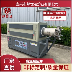 800度觸摸屏氣氛管式爐 氣體保護燒結(jié)爐 納米陶瓷粉體高溫反應爐
